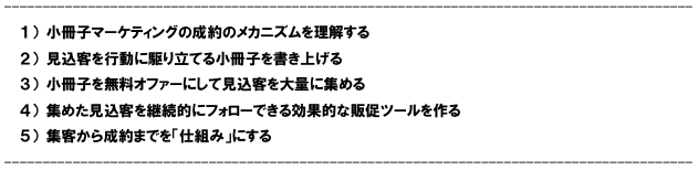 スクリーンショット（2010-01-09 23.35.37）.png