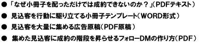 スクリーンショット（2010-01-09 23.38.56）.png