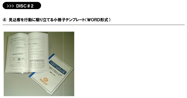 スクリーンショット（2010-01-09 23.46.48）.png