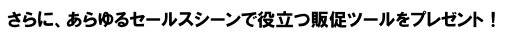 スクリーンショット（2010-01-09 23.57.16）.png