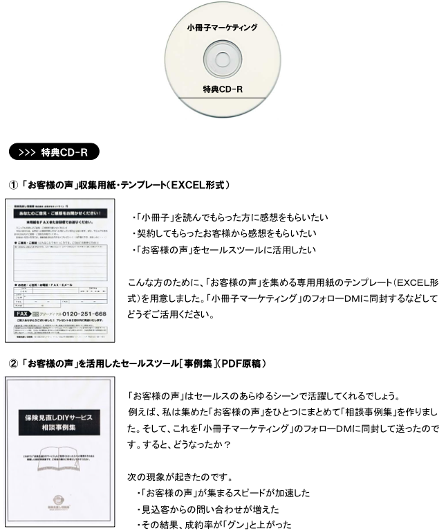 スクリーンショット（2010-01-10 0.00.27）.png