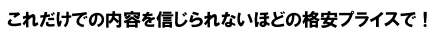 スクリーンショット（2010-01-10 0.03.38）.png
