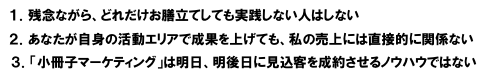 スクリーンショット（2010-01-10 0.05.23）.png