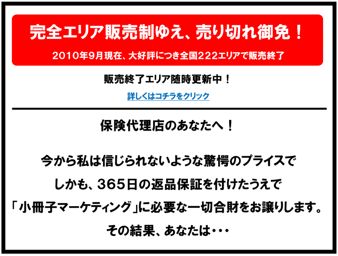 スクリーンショット（2010-09-04 14.08.58）.png