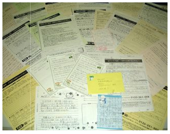 スクリーンショット（2010-01-09 23.17.36）.png