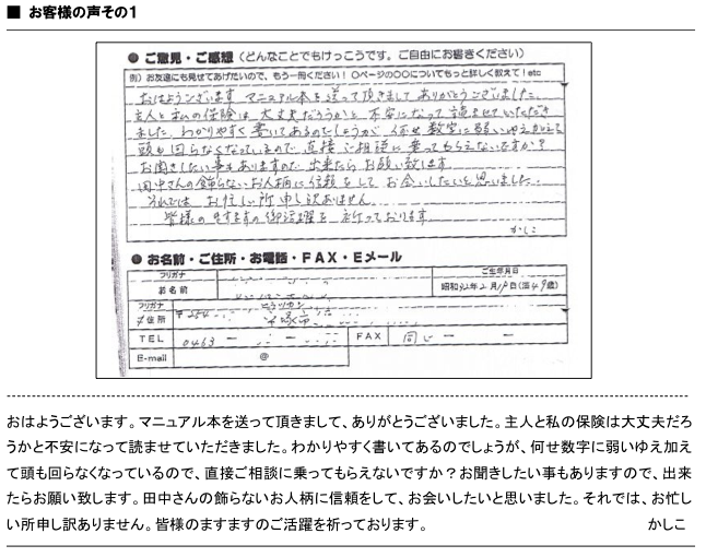 スクリーンショット（2010-01-09 23.29.42）.png