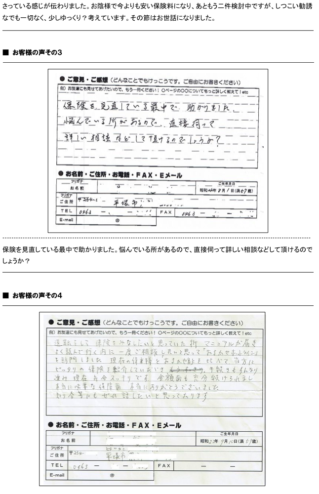 スクリーンショット（2010-01-09 23.31.10）.png