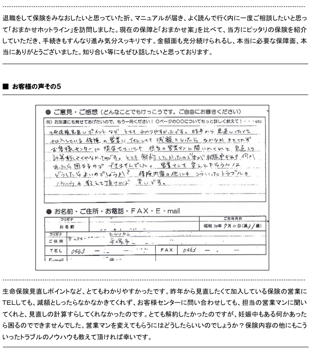 スクリーンショット（2010-01-09 23.31.59）.png