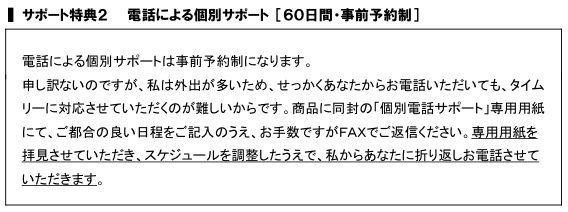 スクリーンショット（2010-08-30 22.43.48）.png