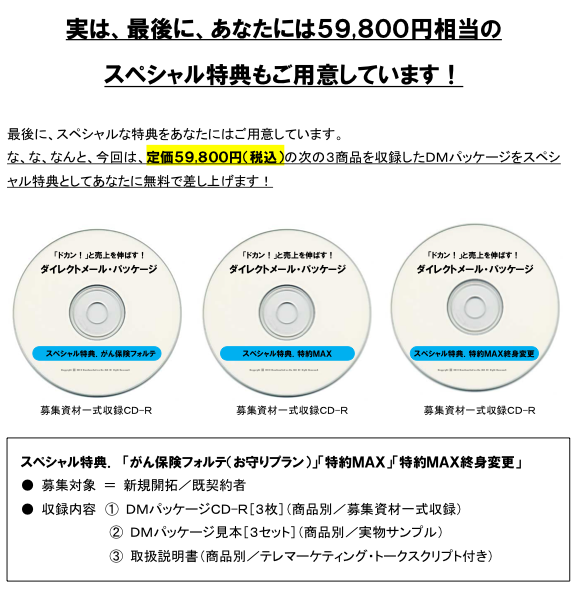 スクリーンショット（2010-08-30 22.44.22）.png