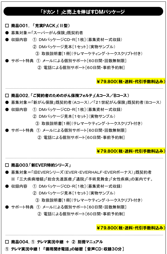 スクリーンショット（2010-08-30 22.45.11）.png