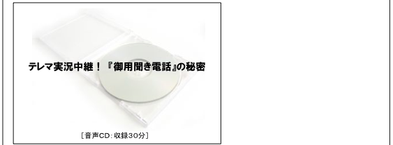 スクリーンショット（2010-08-30 22.45.51）.png