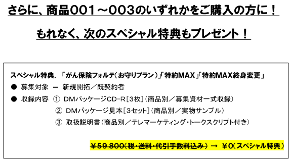 スクリーンショット（2010-08-30 22.47.07）.png