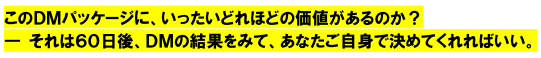 スクリーンショット（2010-08-30 22.48.49）.png