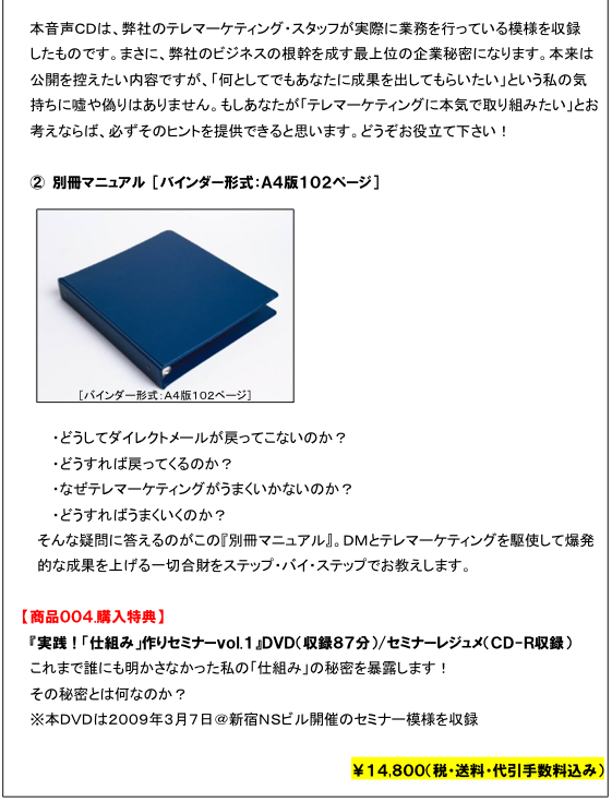 スクリーンショット（2010-09-01 1.40.08）.png