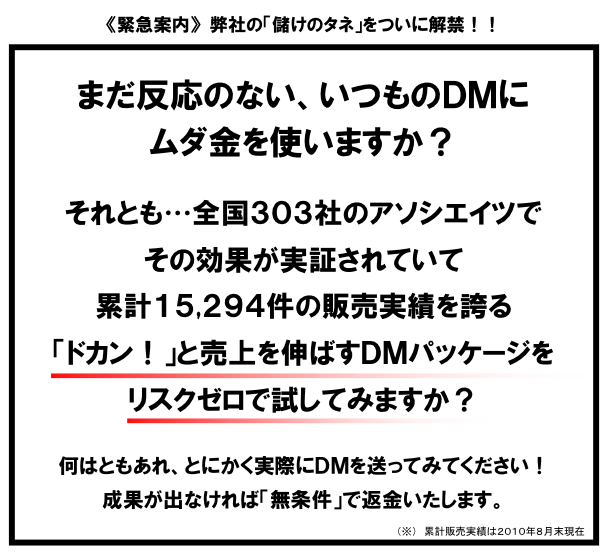 スクリーンショット（2010-08-30 22.28.10）.png