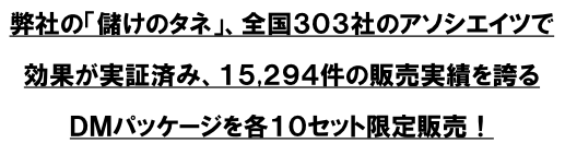 スクリーンショット（2010-08-30 22.38.04）.png