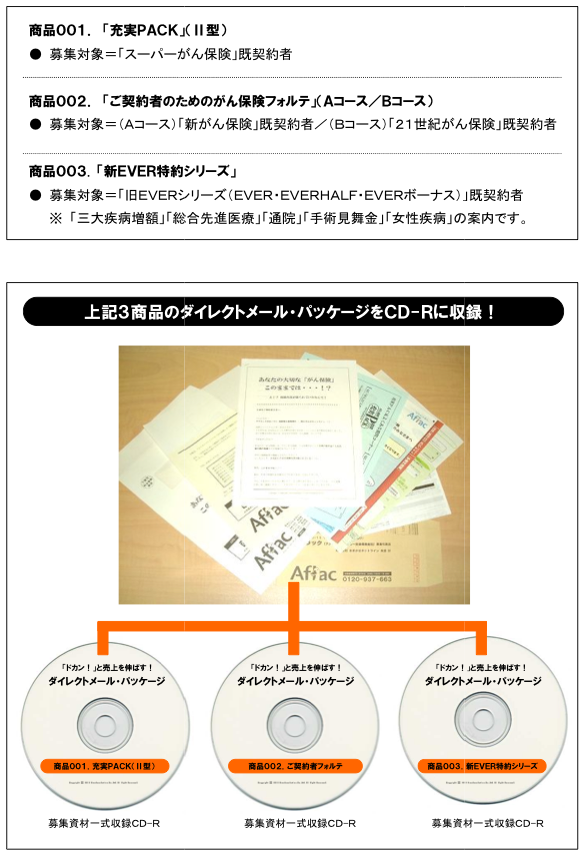 スクリーンショット（2010-08-30 22.39.04）.png