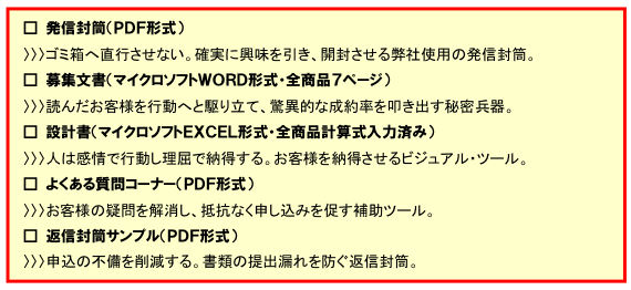 スクリーンショット（2010-08-30 22.39.33）.png