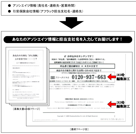 スクリーンショット（2010-08-30 22.40.13）.png