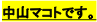 スクリーンショット（2010-03-16 0.30.11）.png