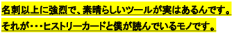 スクリーンショット（2010-03-16 0.31.15）.png