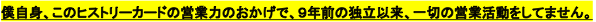 スクリーンショット（2010-03-16 0.32.31）.png