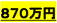 スクリーンショット（2010-03-16 0.37.06）.png