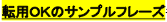 スクリーンショット（2010-03-16 0.50.09）.png