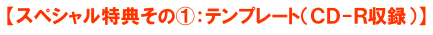 スクリーンショット（2010-03-17 0.24.20）.png