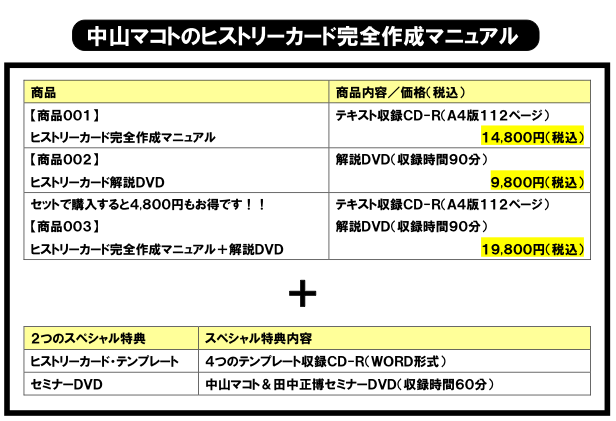 スクリーンショット（2010-03-17 0.26.31）.png