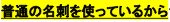 スクリーンショット（2010-03-16 0.18.36）.png